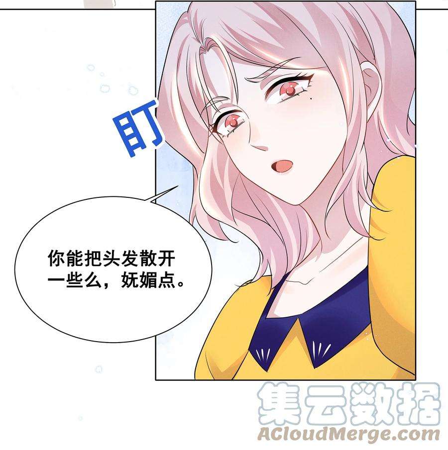 宇宙第一醋神029 非礼勿视，非礼勿视