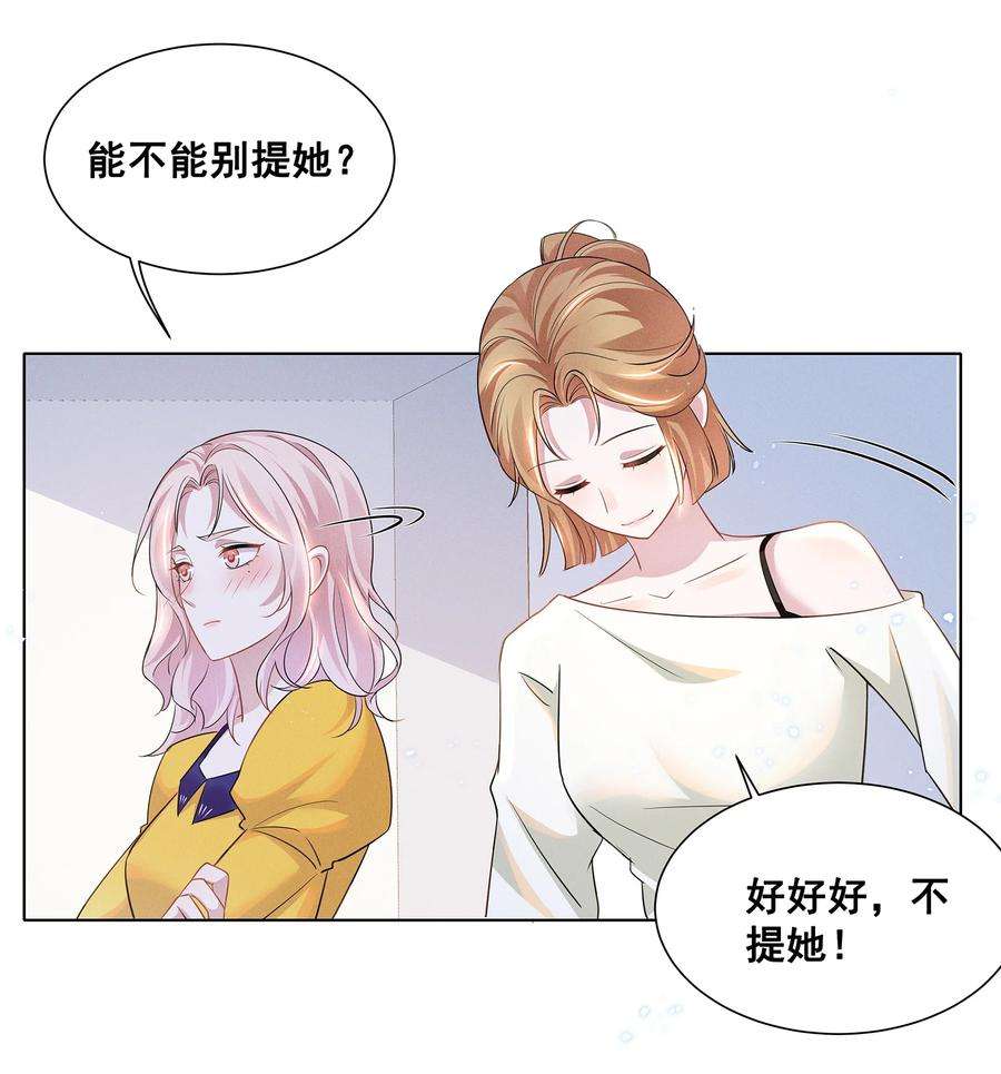 宇宙第一醋神029 非礼勿视，非礼勿视