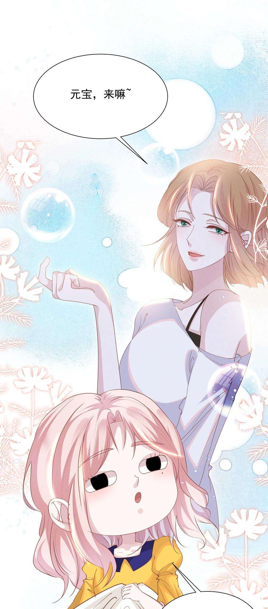 宇宙第一醋神029 非礼勿视，非礼勿视