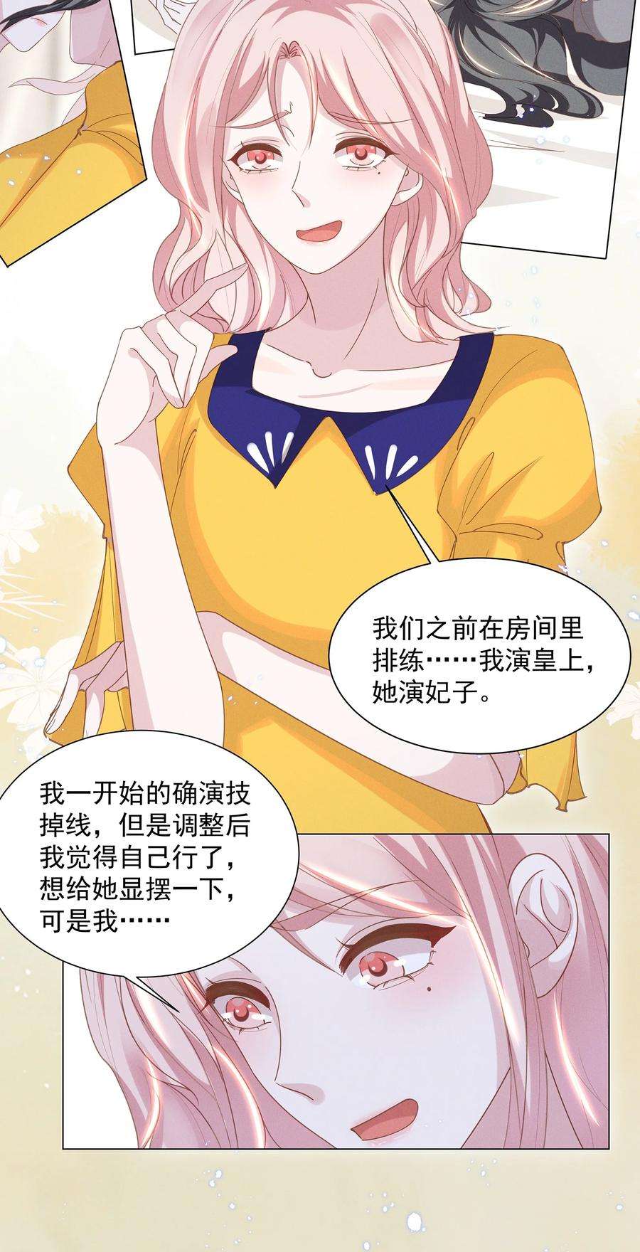 宇宙第一醋神029 非礼勿视，非礼勿视