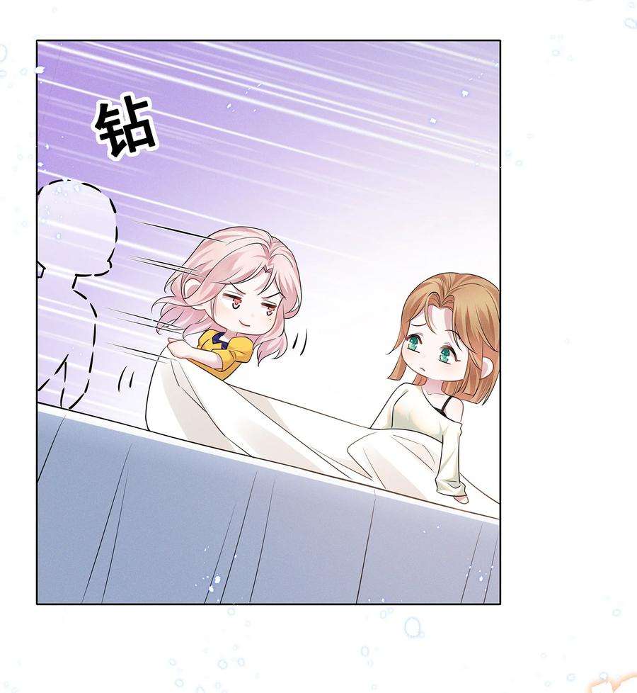 宇宙第一醋神029 非礼勿视，非礼勿视