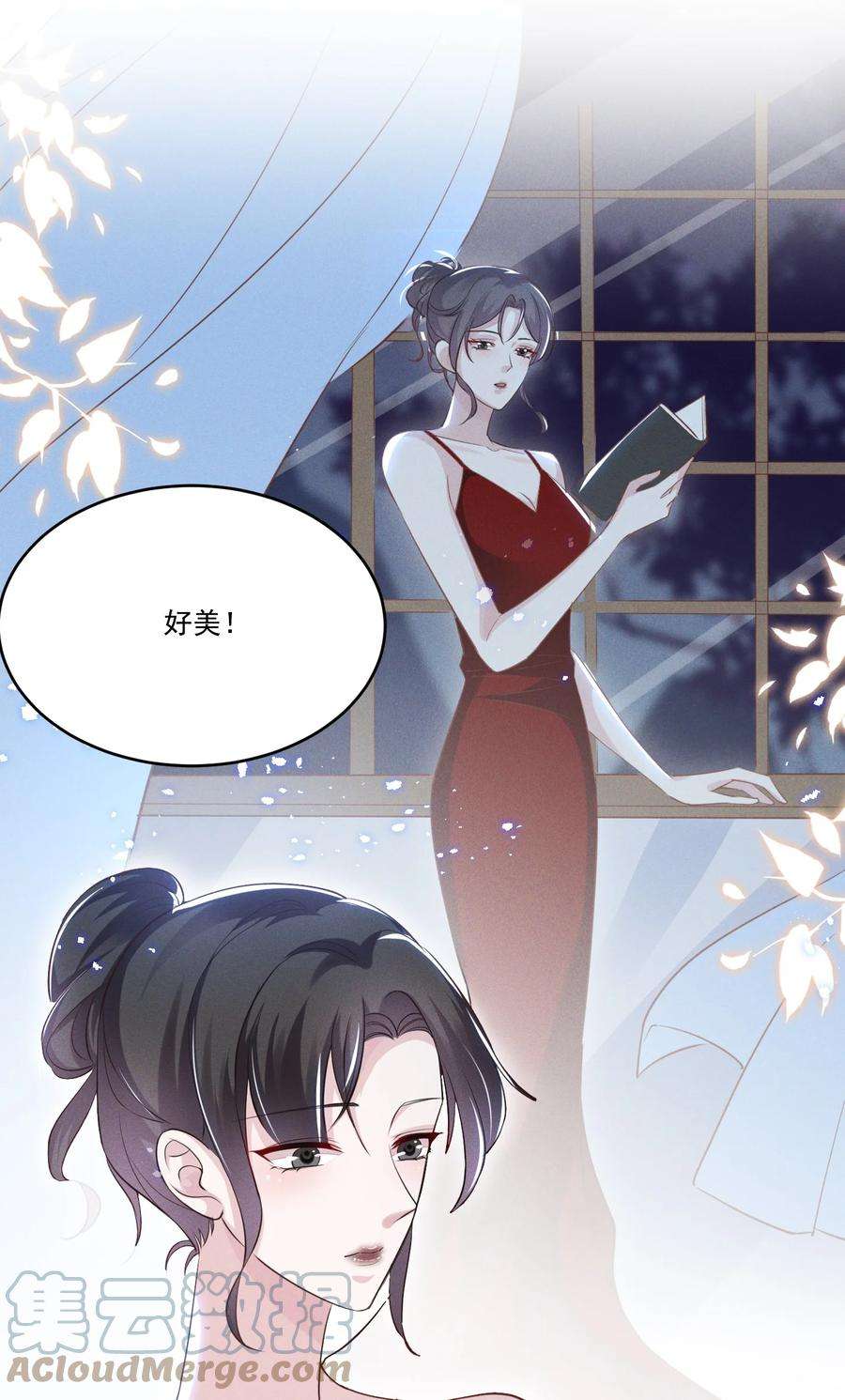 宇宙第一醋神030 我好像有点不太对劲……