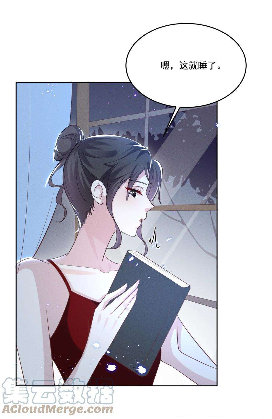 宇宙第一醋神031 我又不是……傻子。