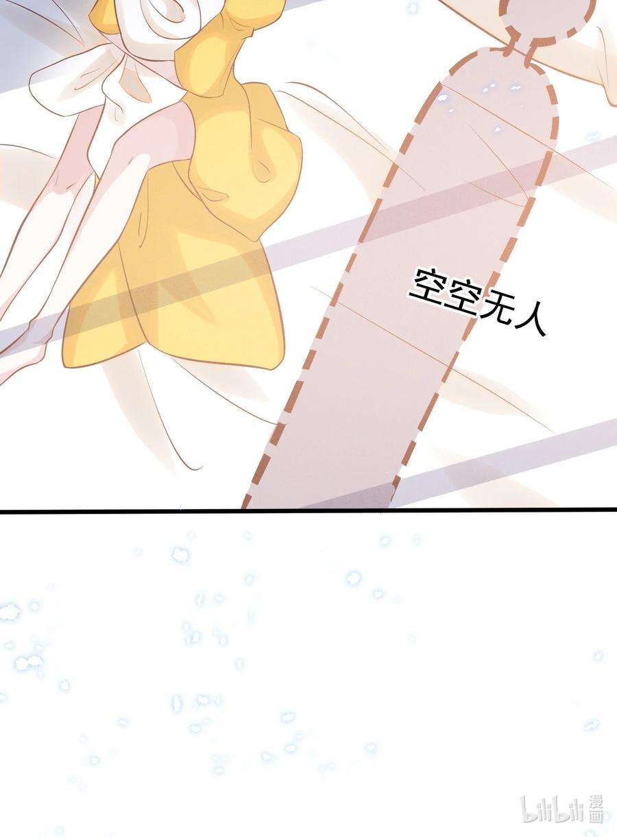 宇宙第一醋神031 我又不是……傻子。