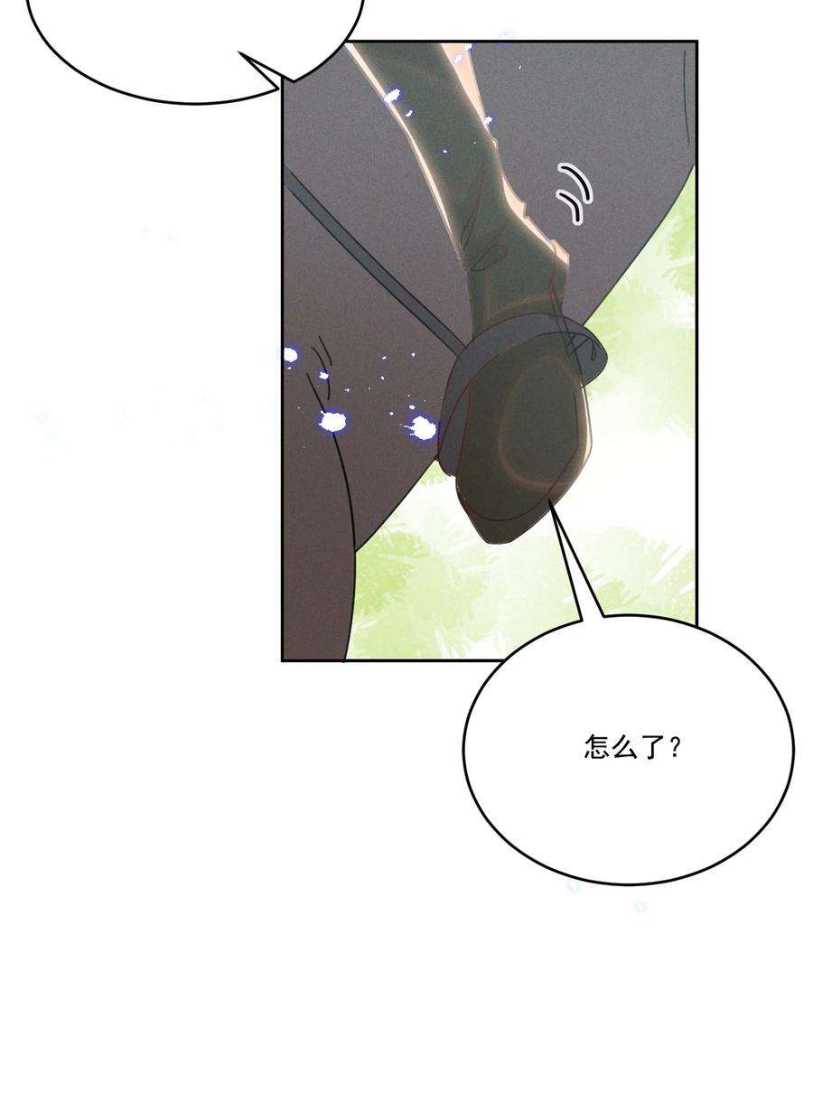 宇宙第一醋神032 我可以给你唱首歌吗？