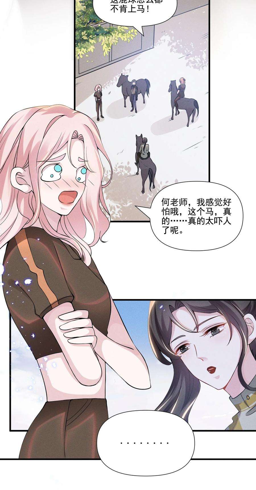 宇宙第一醋神032 我可以给你唱首歌吗？