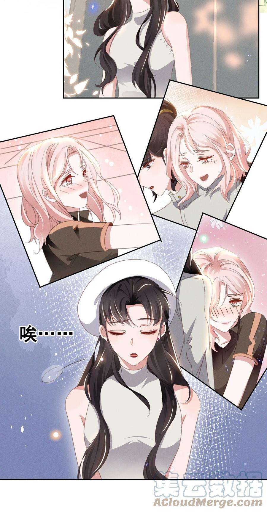 宇宙第一醋神034 大型社死现场