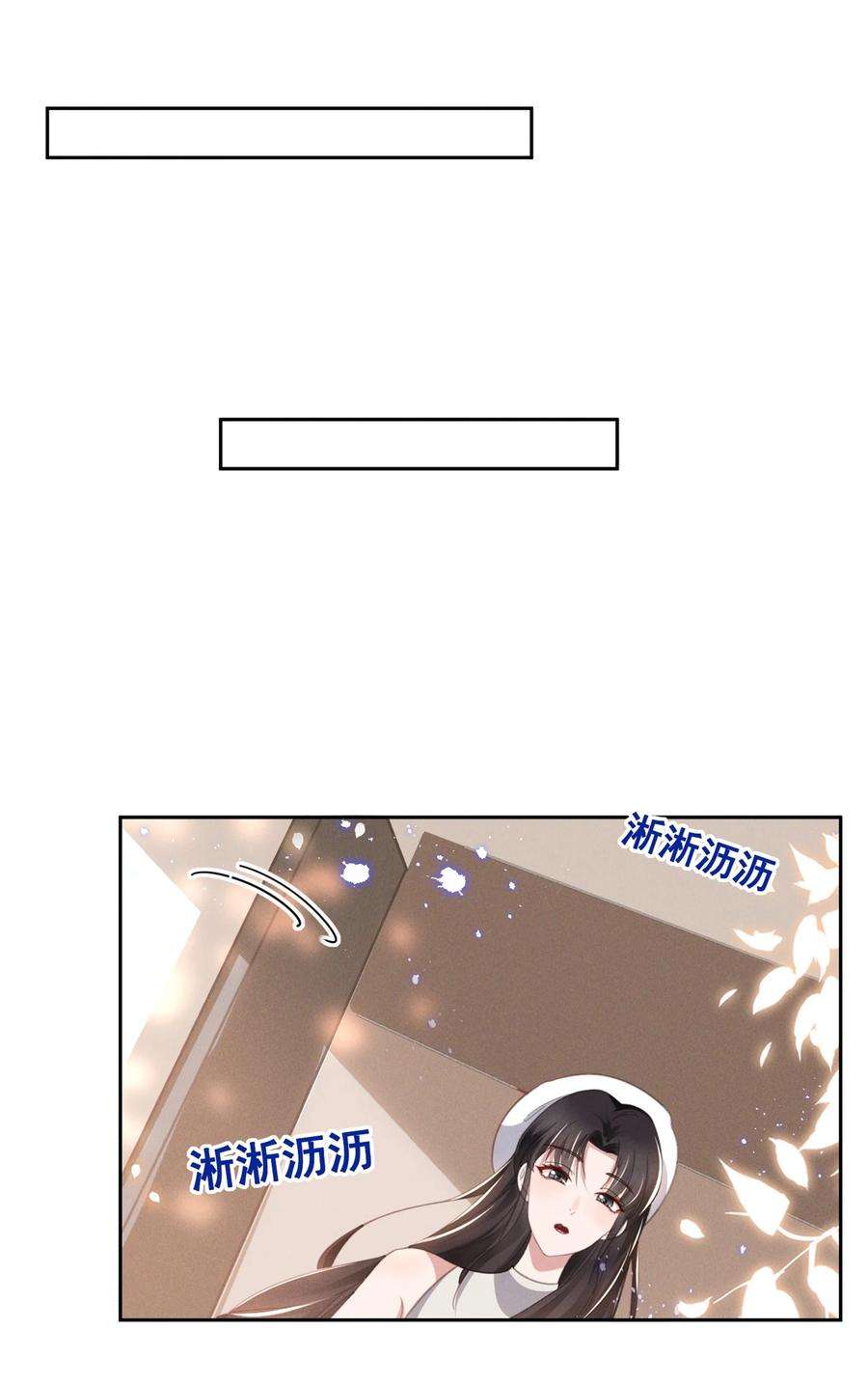 宇宙第一醋神034 大型社死现场