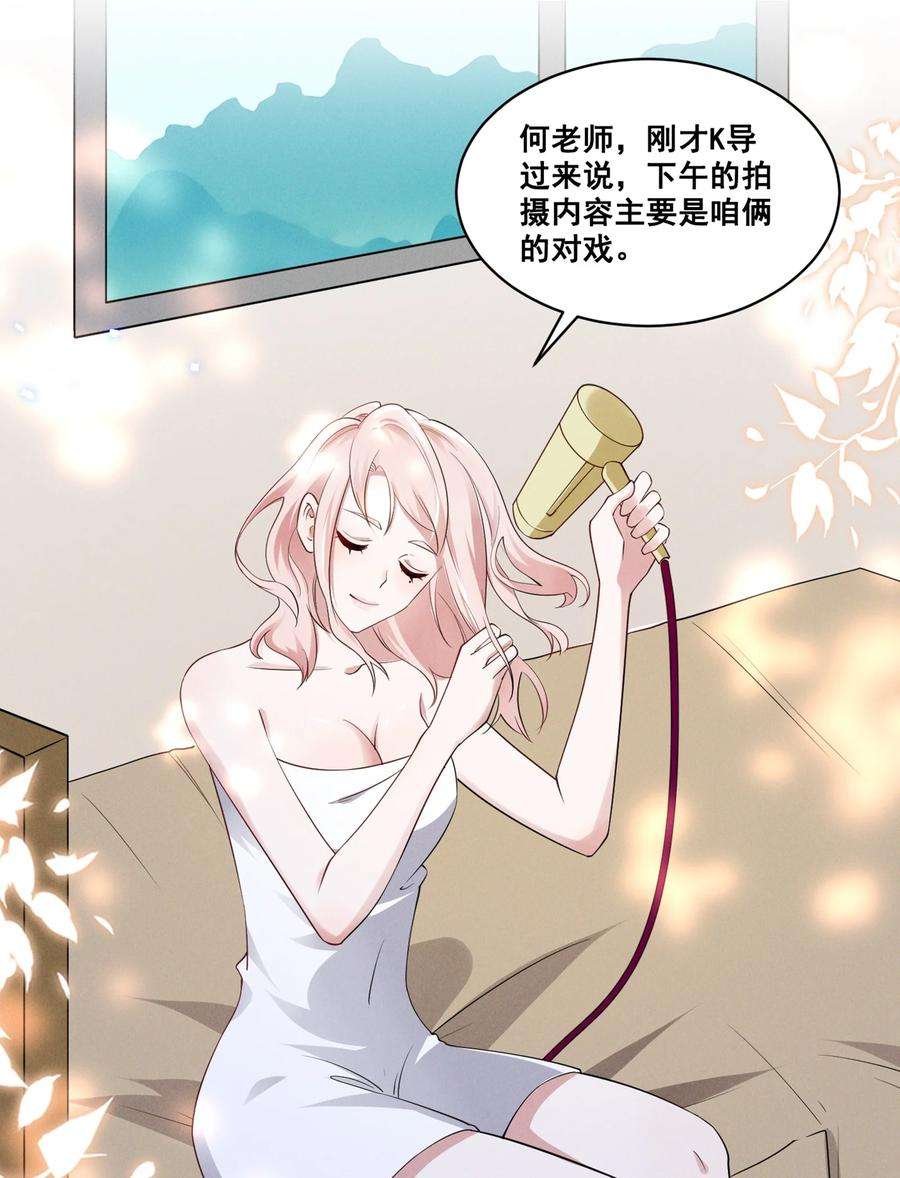 宇宙第一醋神034 大型社死现场