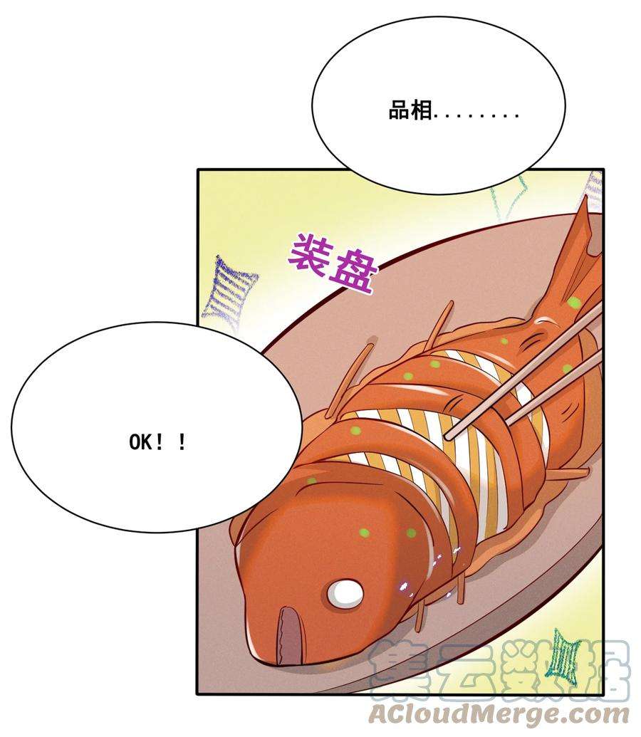 宇宙第一醋神034 大型社死现场