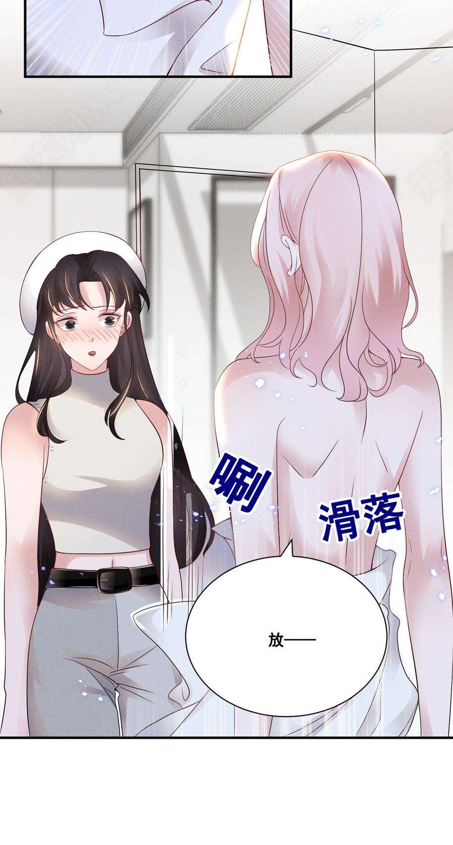 宇宙第一醋神034 大型社死现场