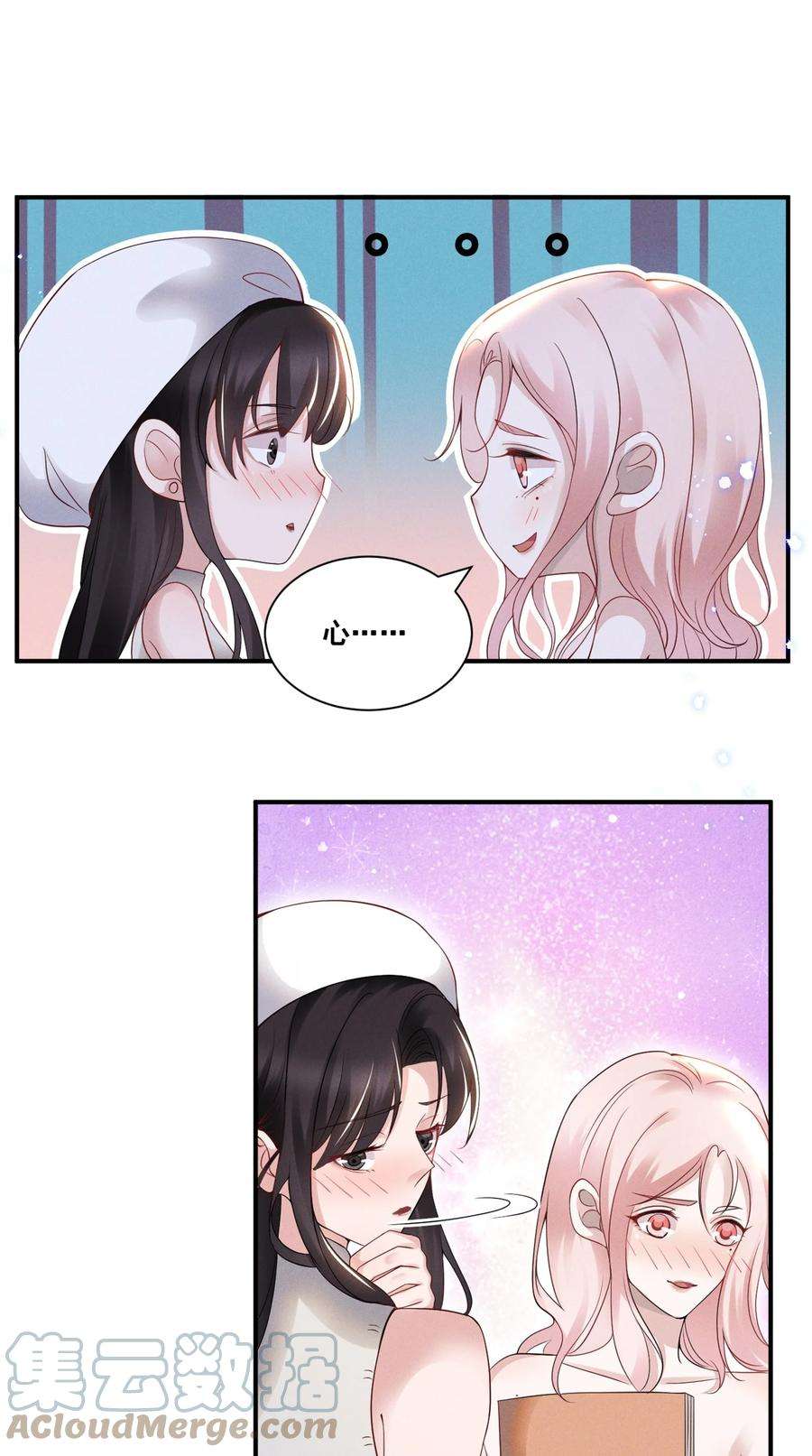 宇宙第一醋神034 大型社死现场