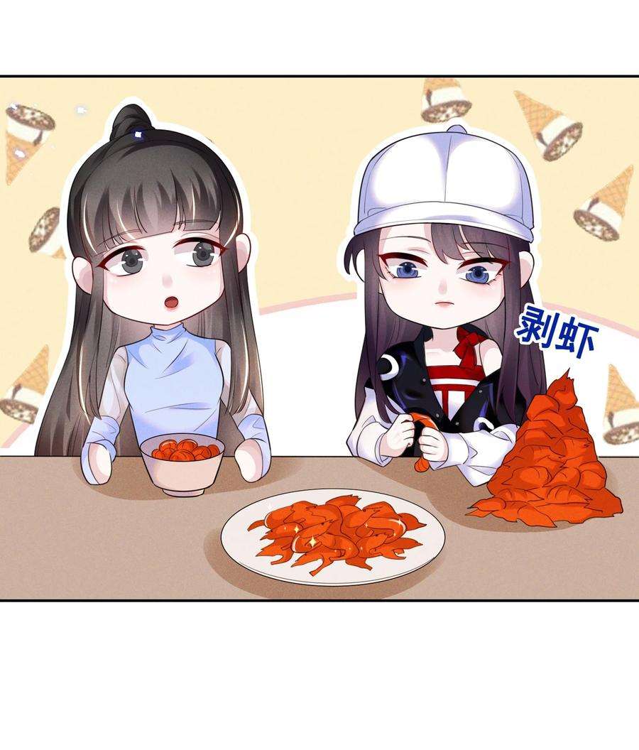 宇宙第一醋神034 大型社死现场