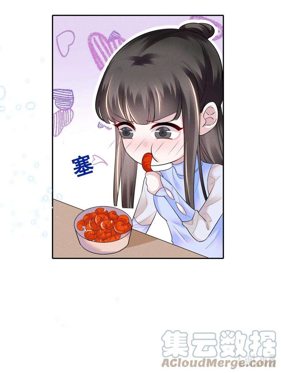 宇宙第一醋神034 大型社死现场