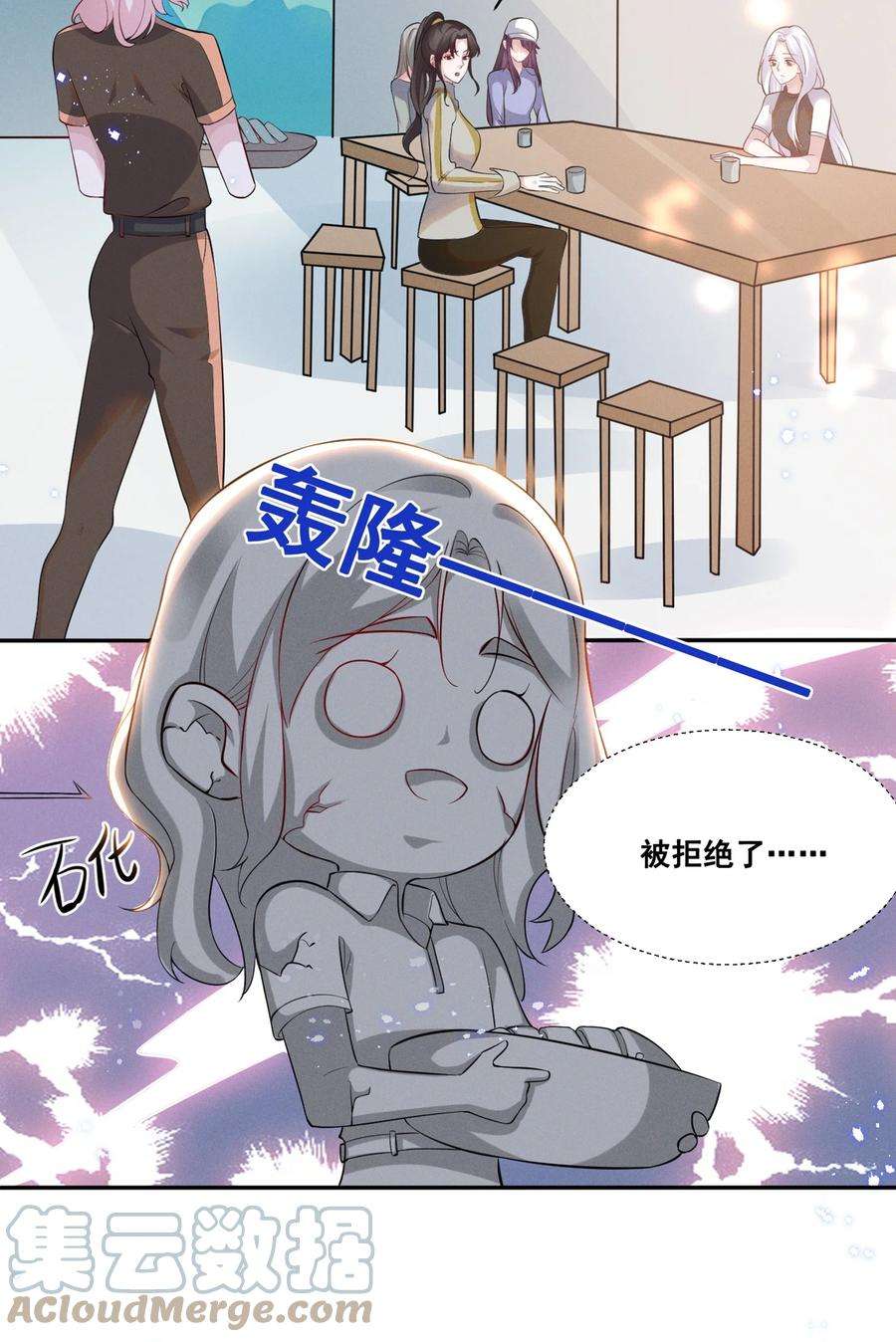 宇宙第一醋神034 大型社死现场