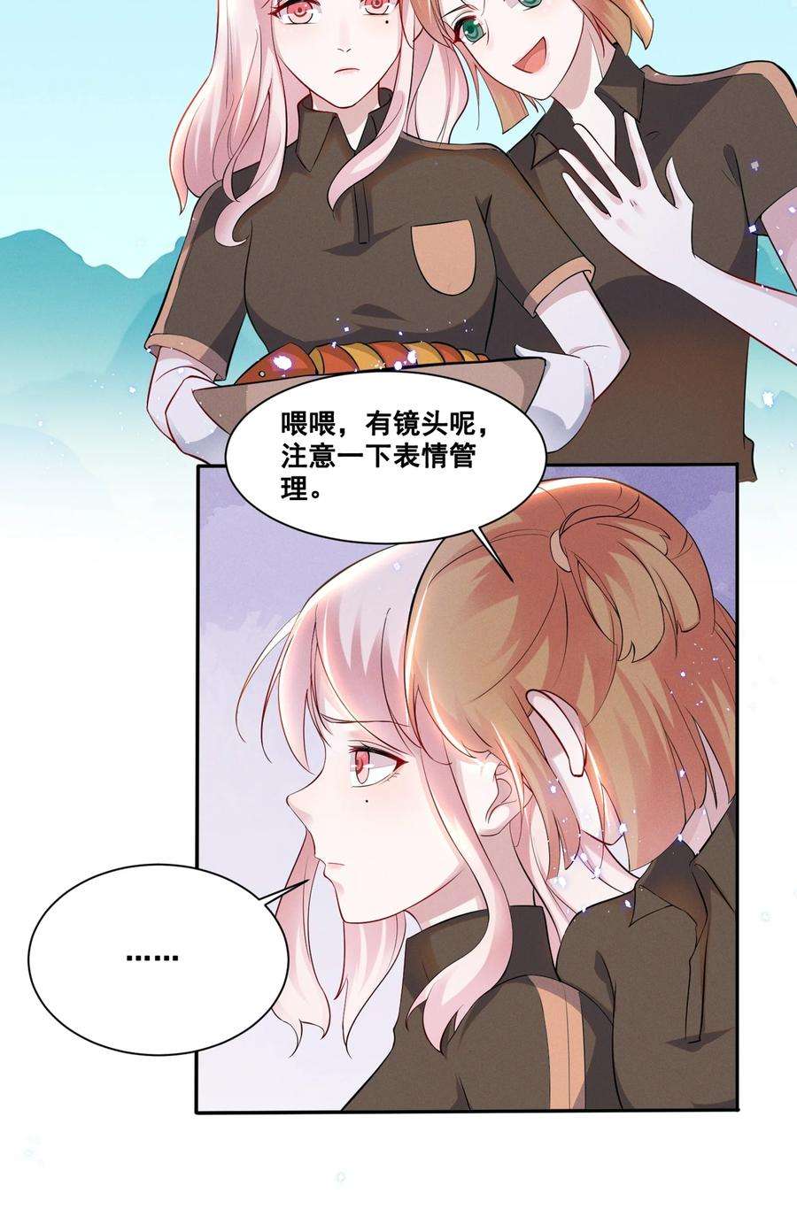 宇宙第一醋神034 大型社死现场