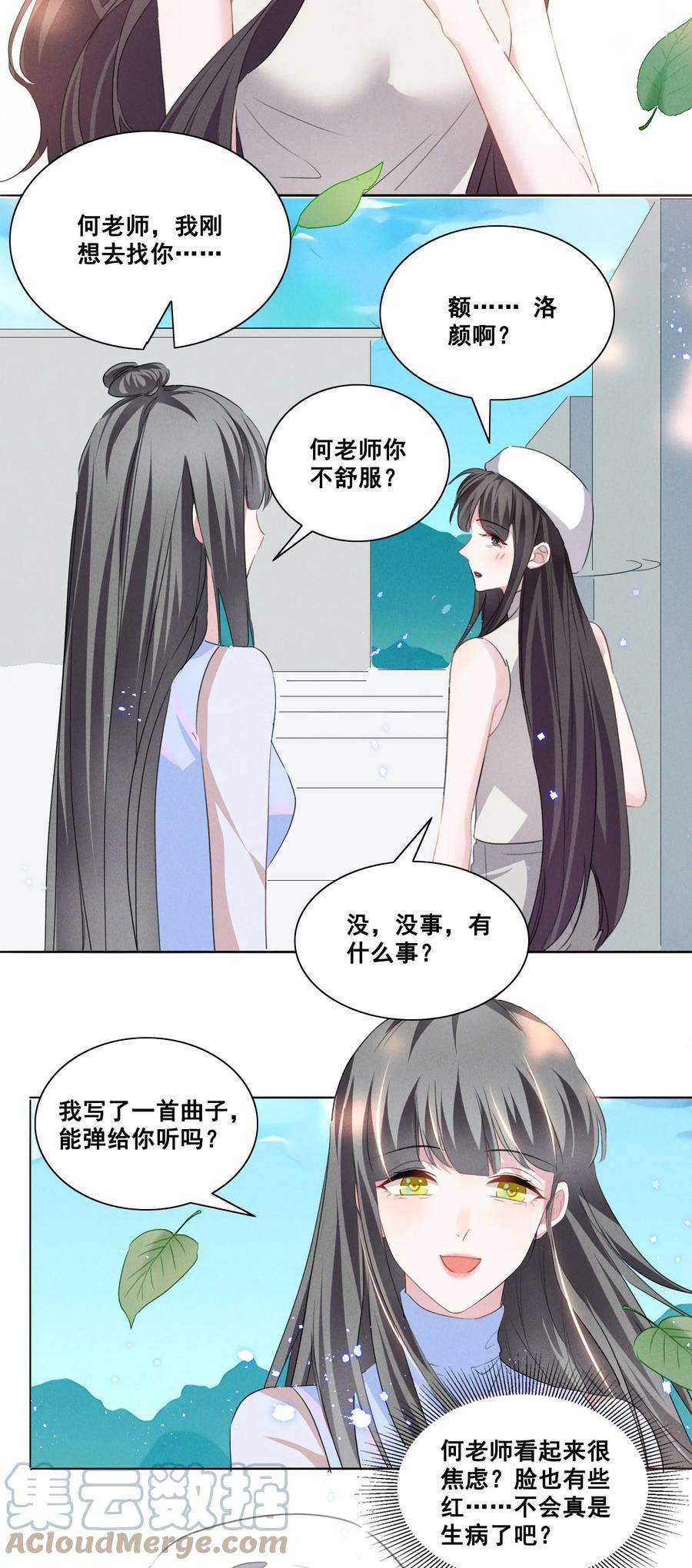 宇宙第一醋神035 说好的喜欢娇小可爱呢？