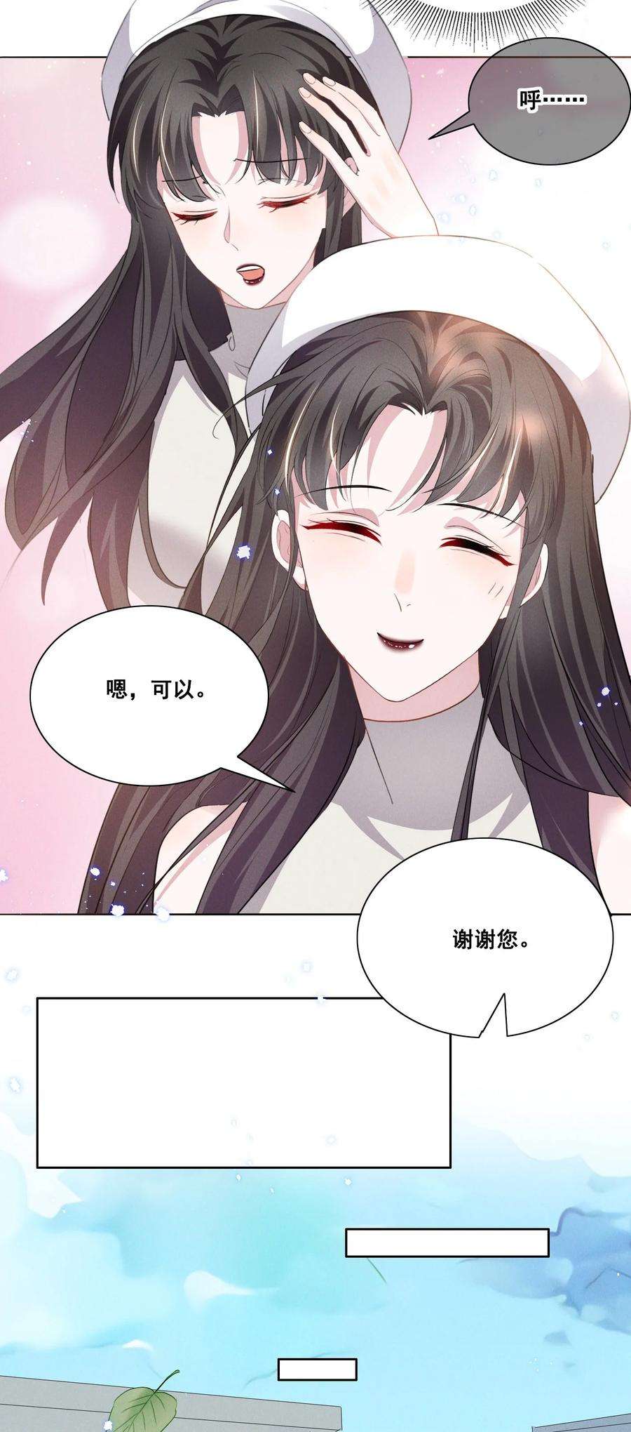 宇宙第一醋神035 说好的喜欢娇小可爱呢？