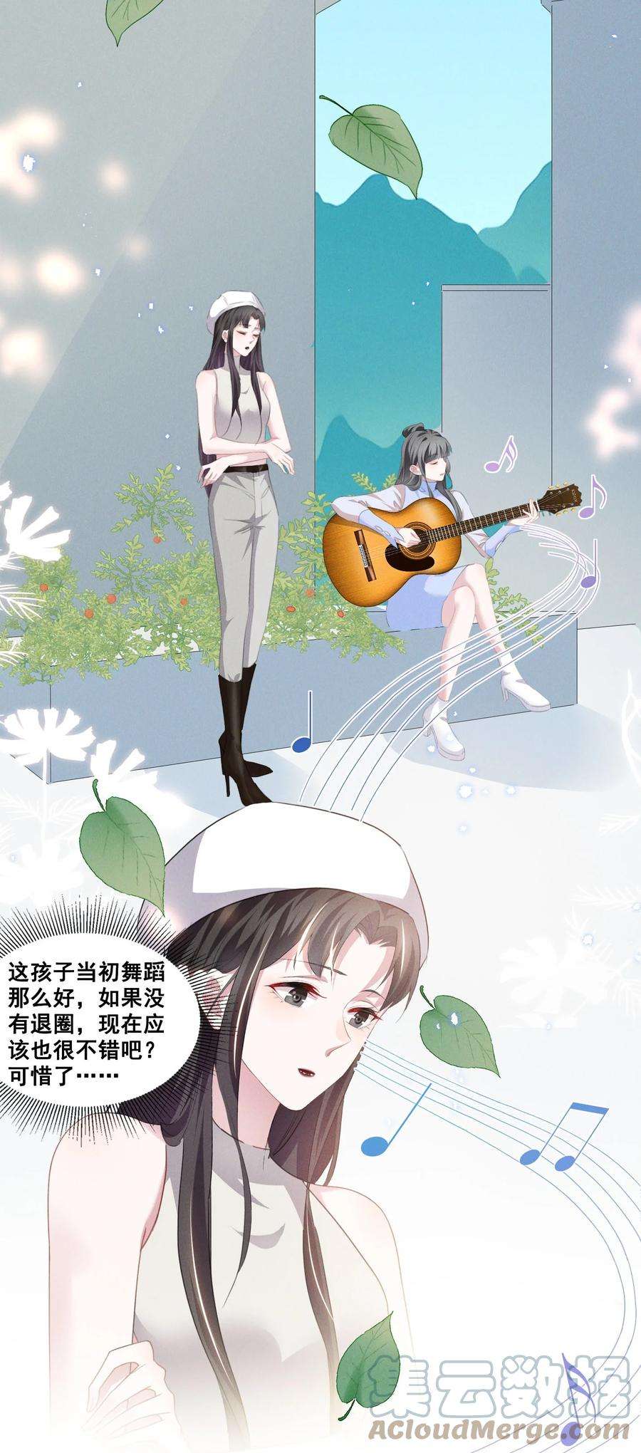 宇宙第一醋神035 说好的喜欢娇小可爱呢？