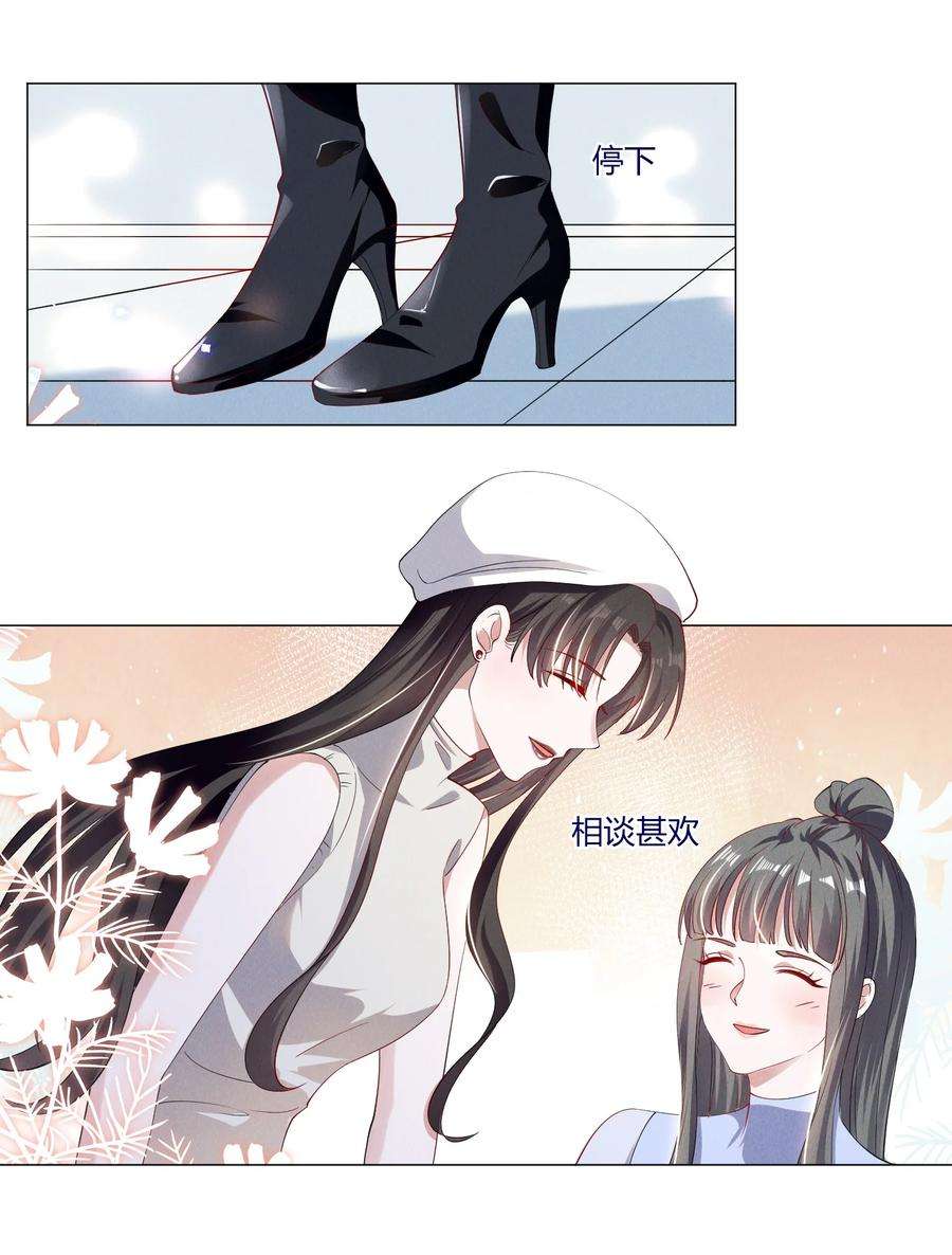 宇宙第一醋神035 说好的喜欢娇小可爱呢？