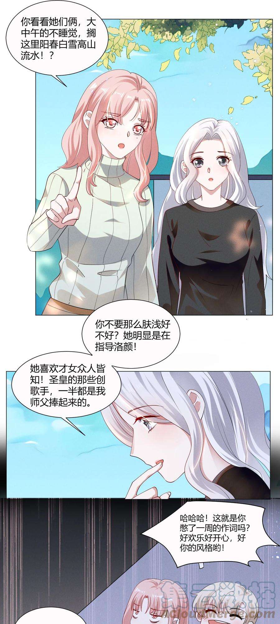 宇宙第一醋神035 说好的喜欢娇小可爱呢？