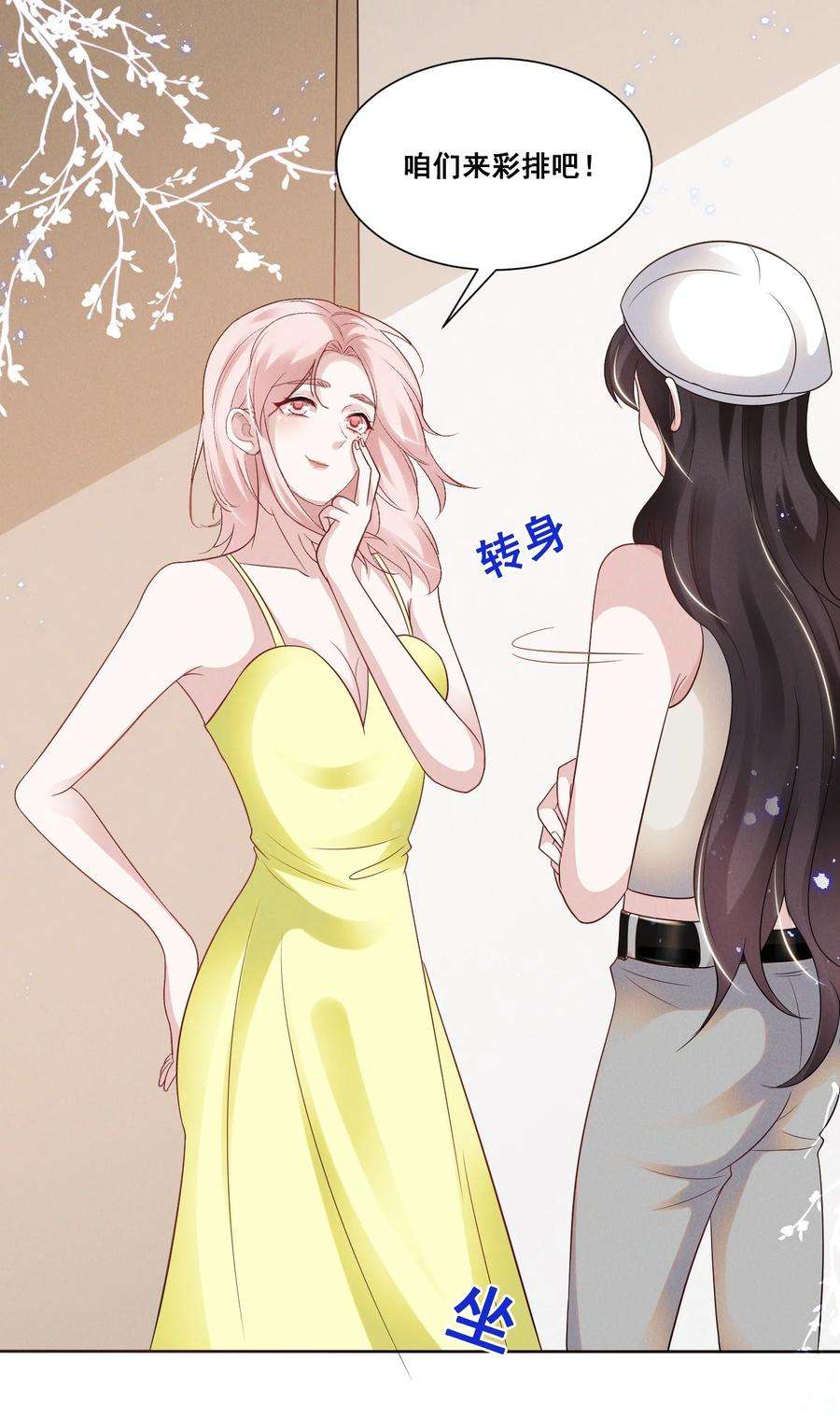 宇宙第一醋神035 说好的喜欢娇小可爱呢？