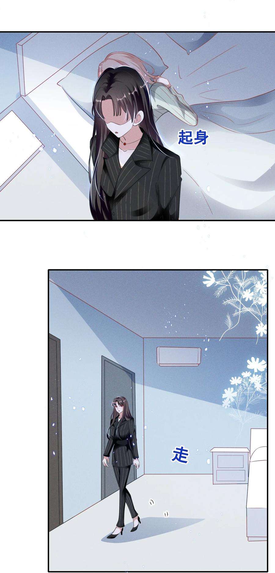 宇宙第一醋神036 今天的元宝……有点奇怪。