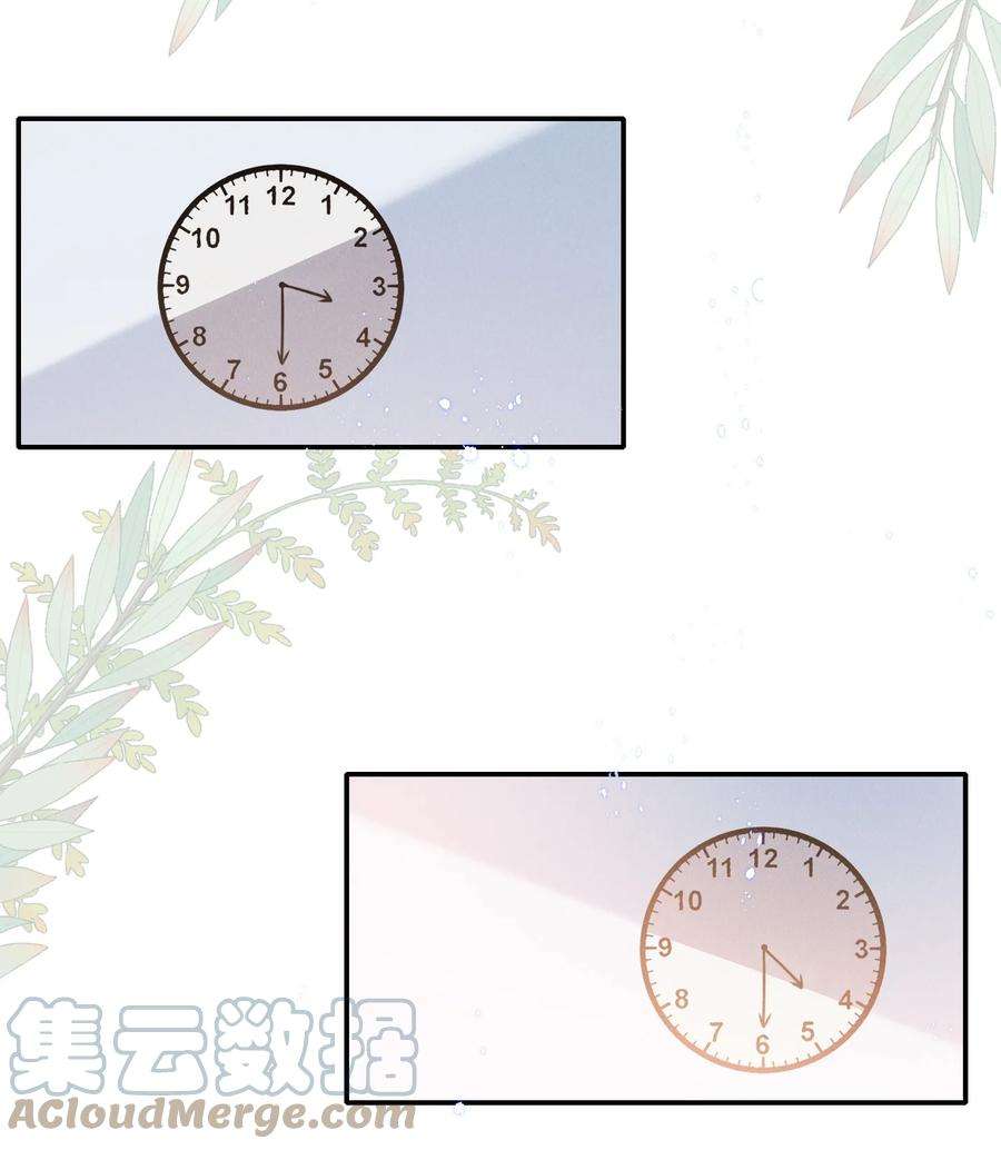 宇宙第一醋神036 今天的元宝……有点奇怪。