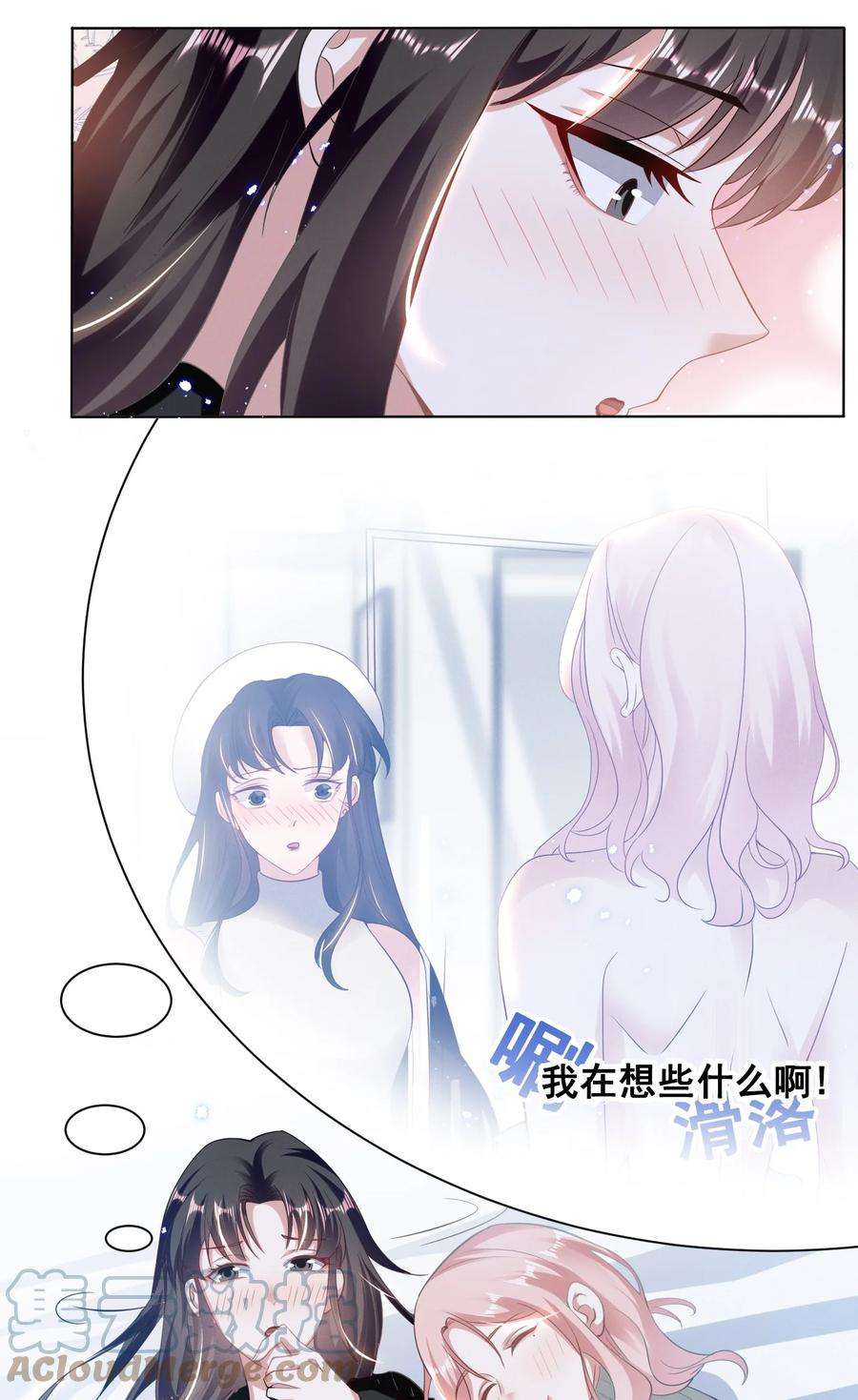 宇宙第一醋神037 你可以抱抱我吗？