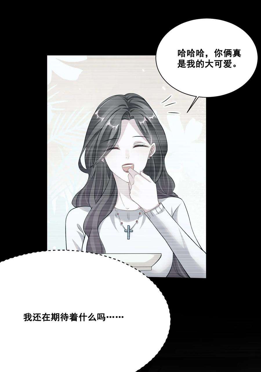 宇宙第一醋神037 你可以抱抱我吗？