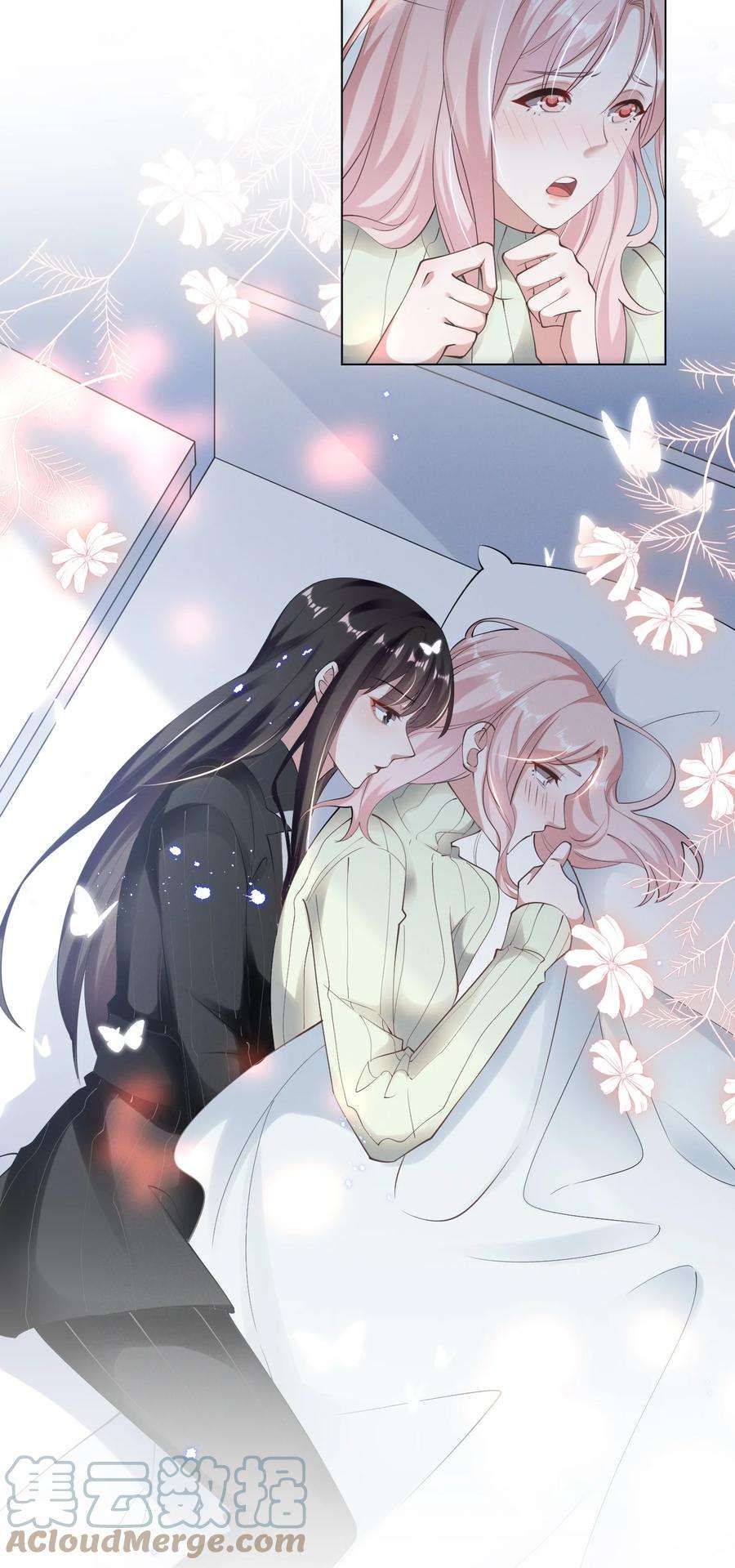 宇宙第一醋神037 你可以抱抱我吗？