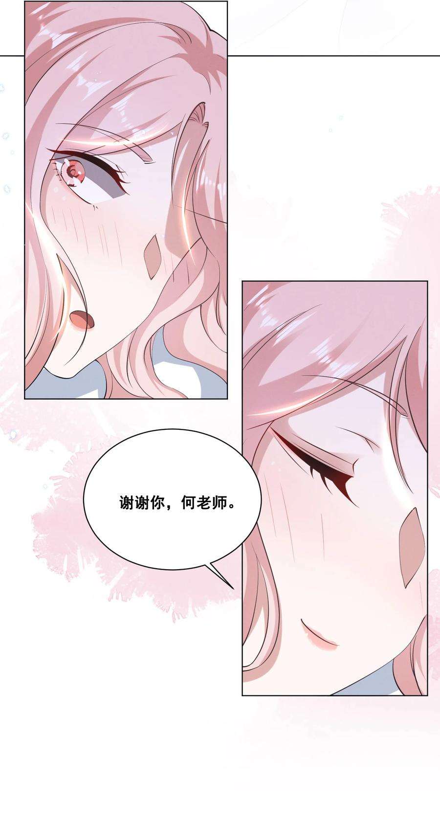 宇宙第一醋神037 你可以抱抱我吗？