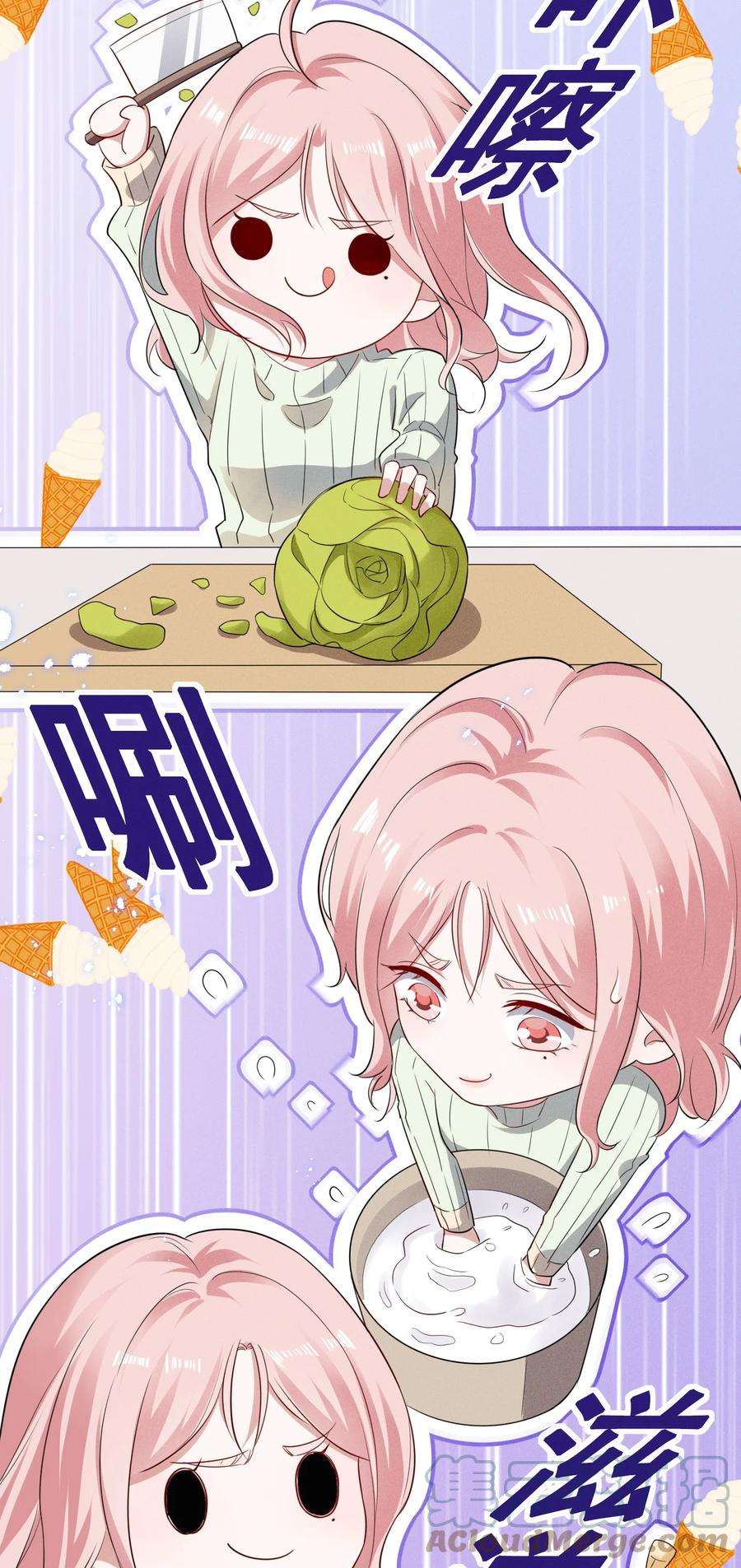 宇宙第一醋神038 何老师怎么了……