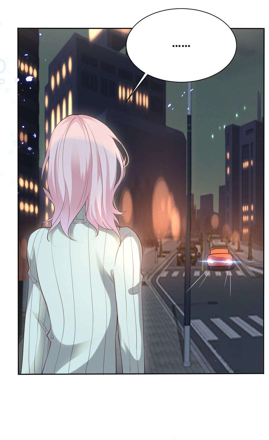 宇宙第一醋神038 何老师怎么了……