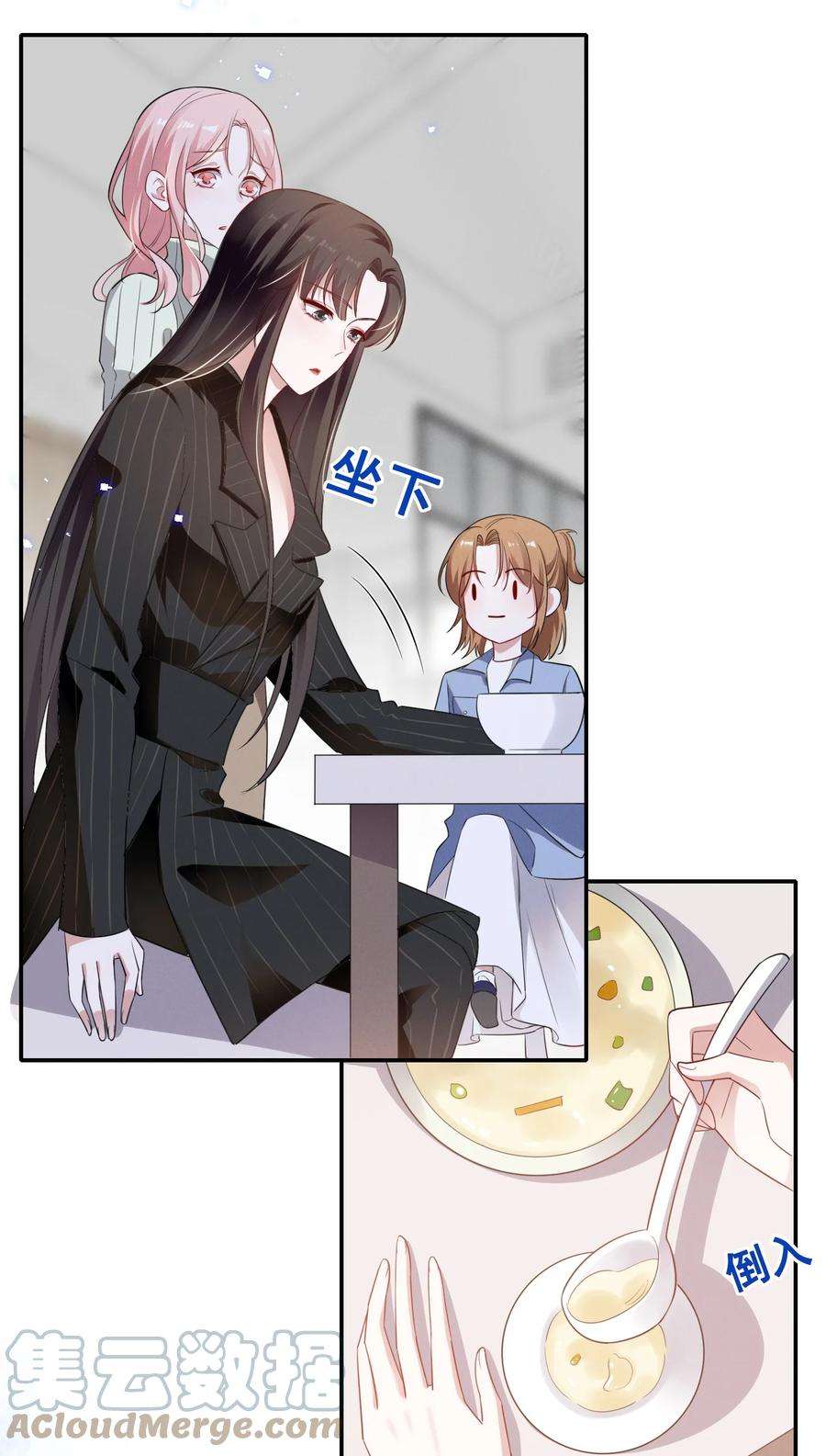 宇宙第一醋神038 何老师怎么了……