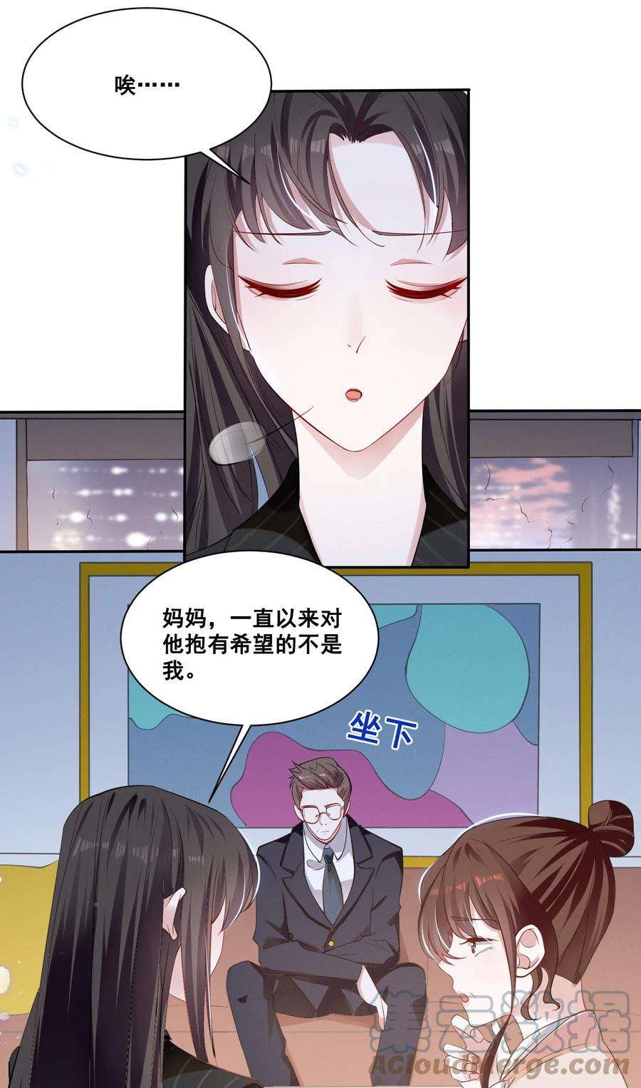 宇宙第一醋神039 你是不是喜欢我？