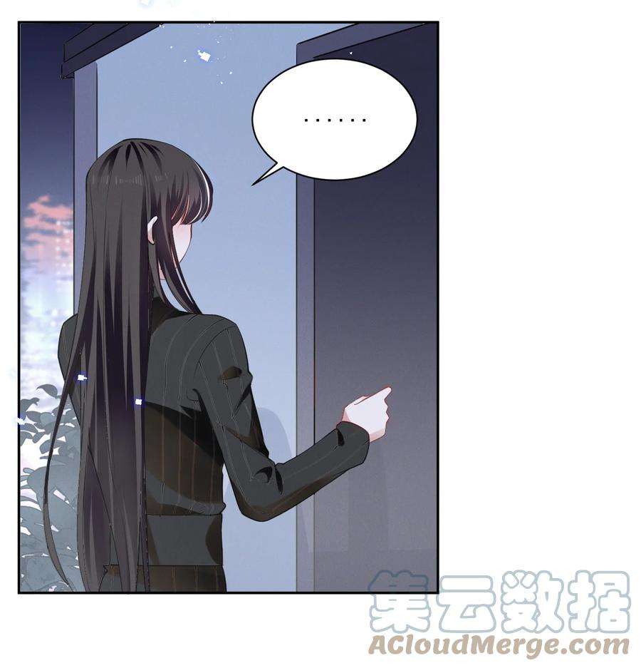 宇宙第一醋神039 你是不是喜欢我？