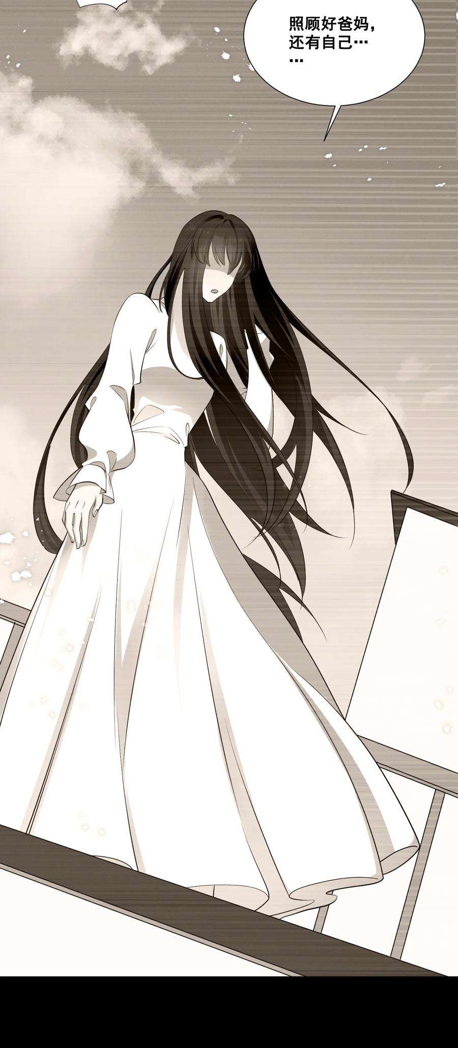 宇宙第一醋神041 我也是您的女儿啊……