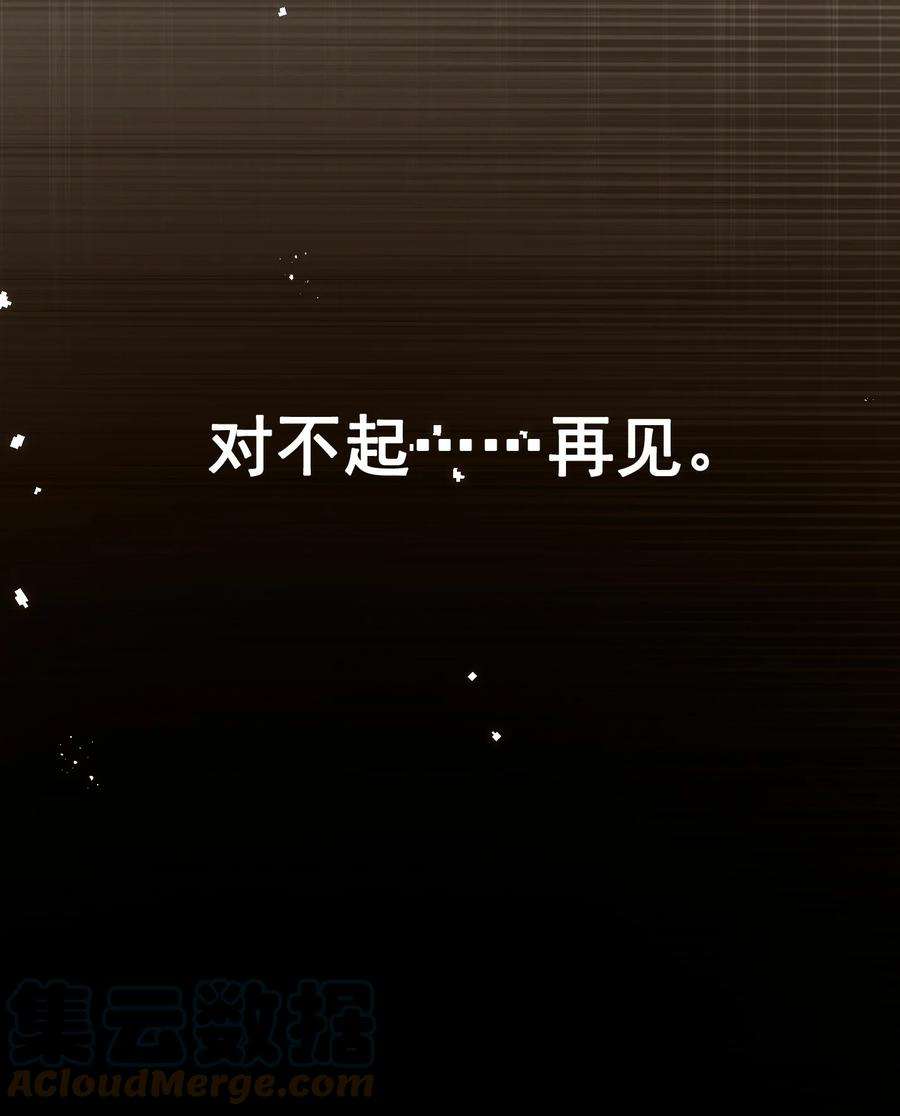 宇宙第一醋神041 我也是您的女儿啊……