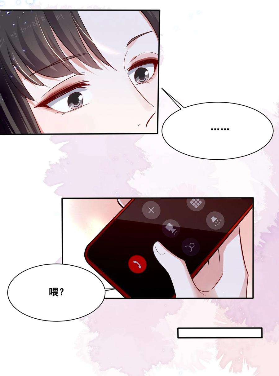 宇宙第一醋神042 为什么要这时候过来……