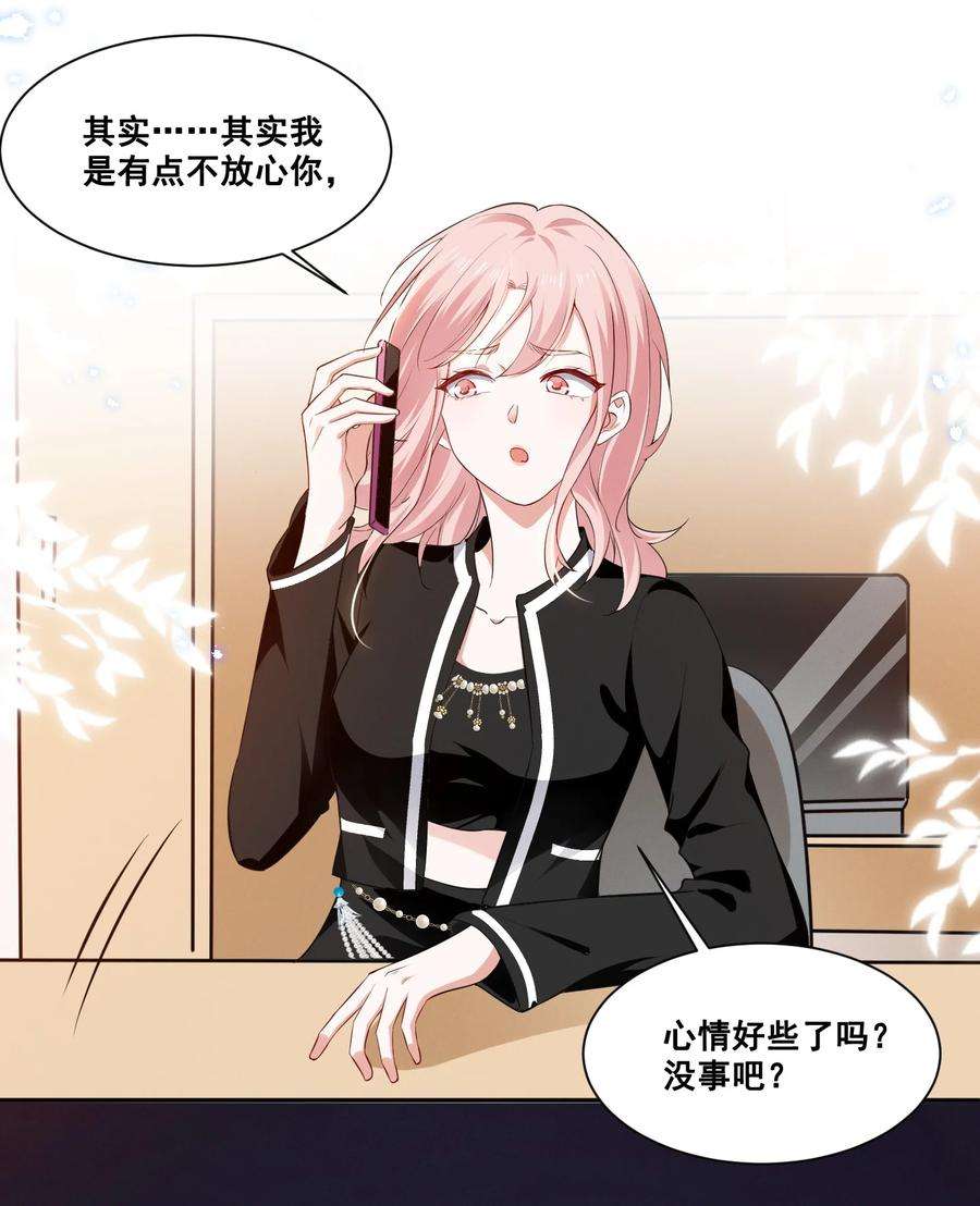 宇宙第一醋神042 为什么要这时候过来……