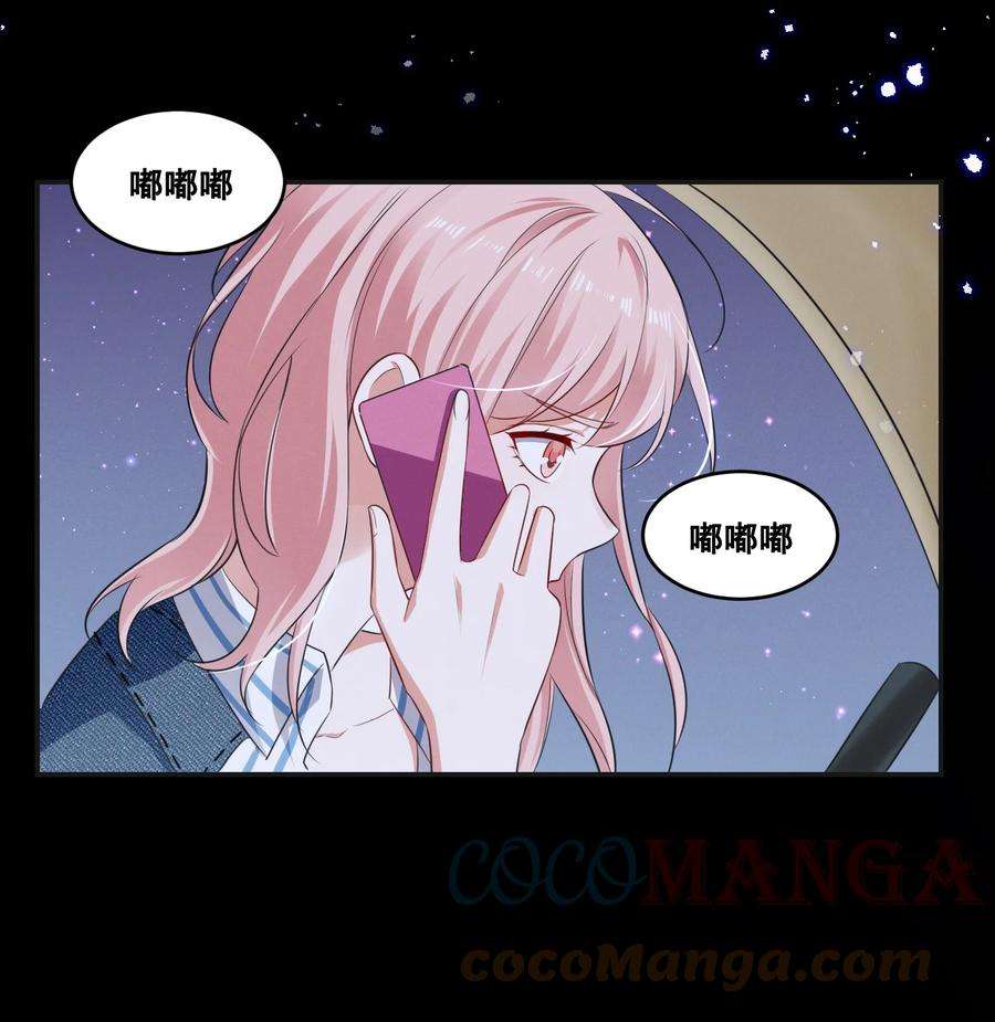 宇宙第一醋神042 为什么要这时候过来……