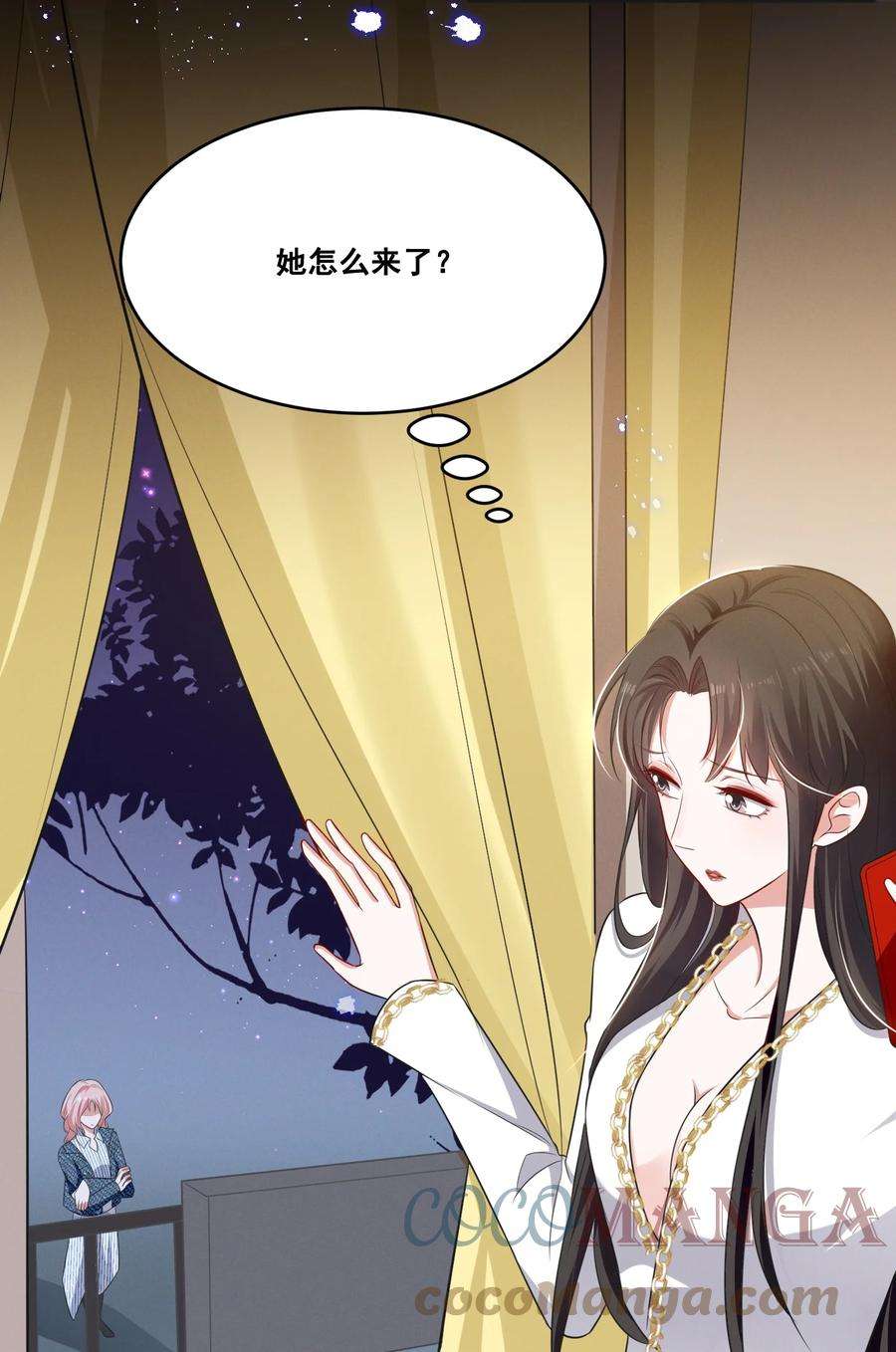 宇宙第一醋神042 为什么要这时候过来……