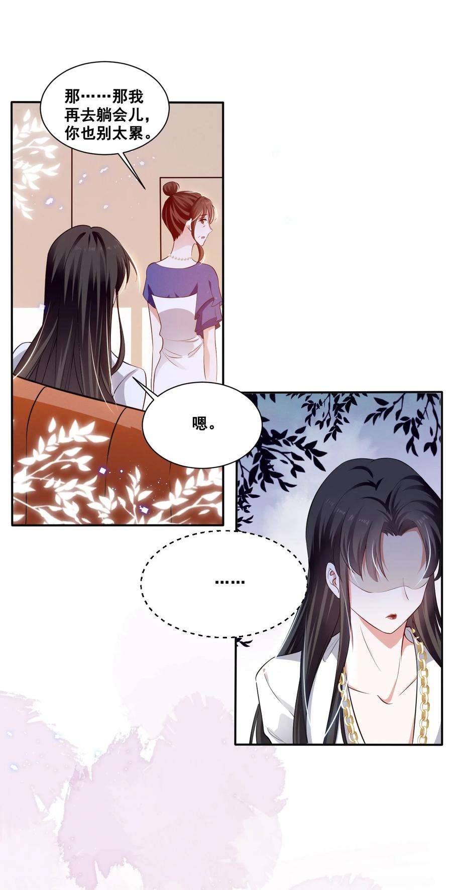 宇宙第一醋神042 为什么要这时候过来……