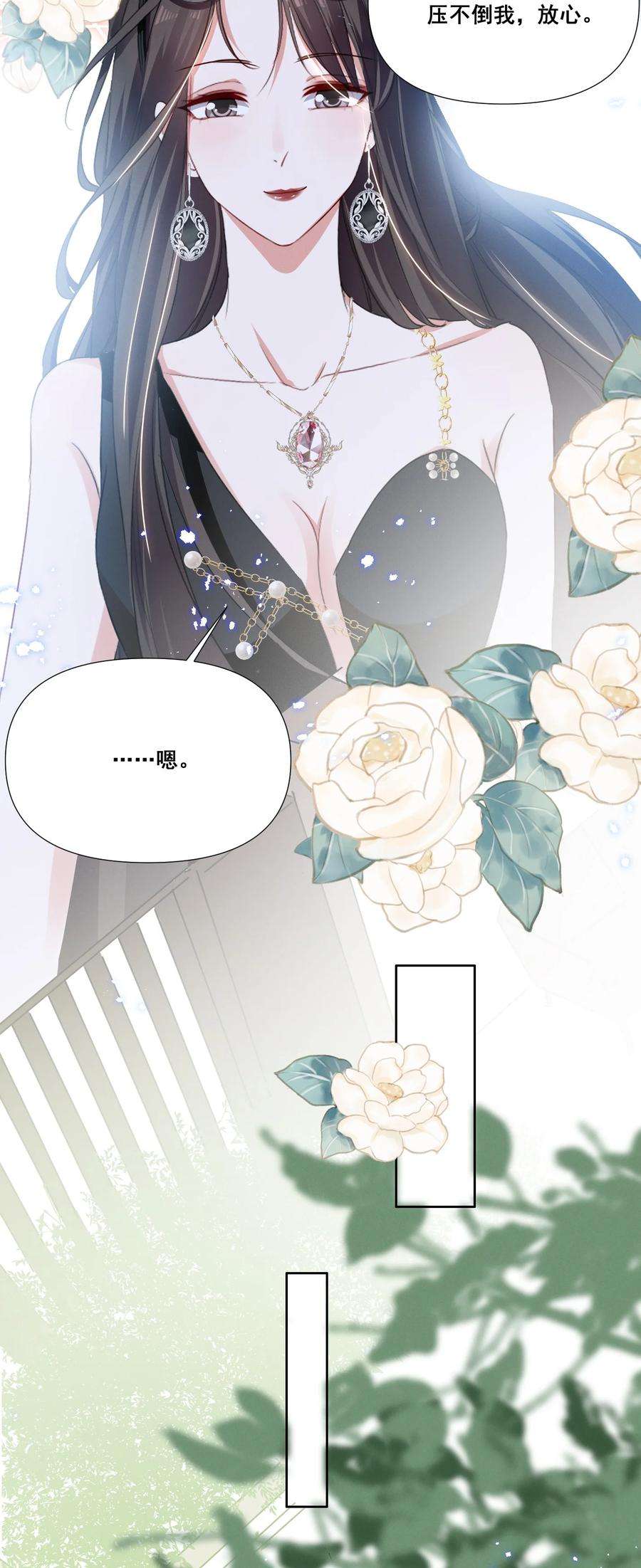 宇宙第一醋神043 我们这样像不像猪八戒背媳妇……