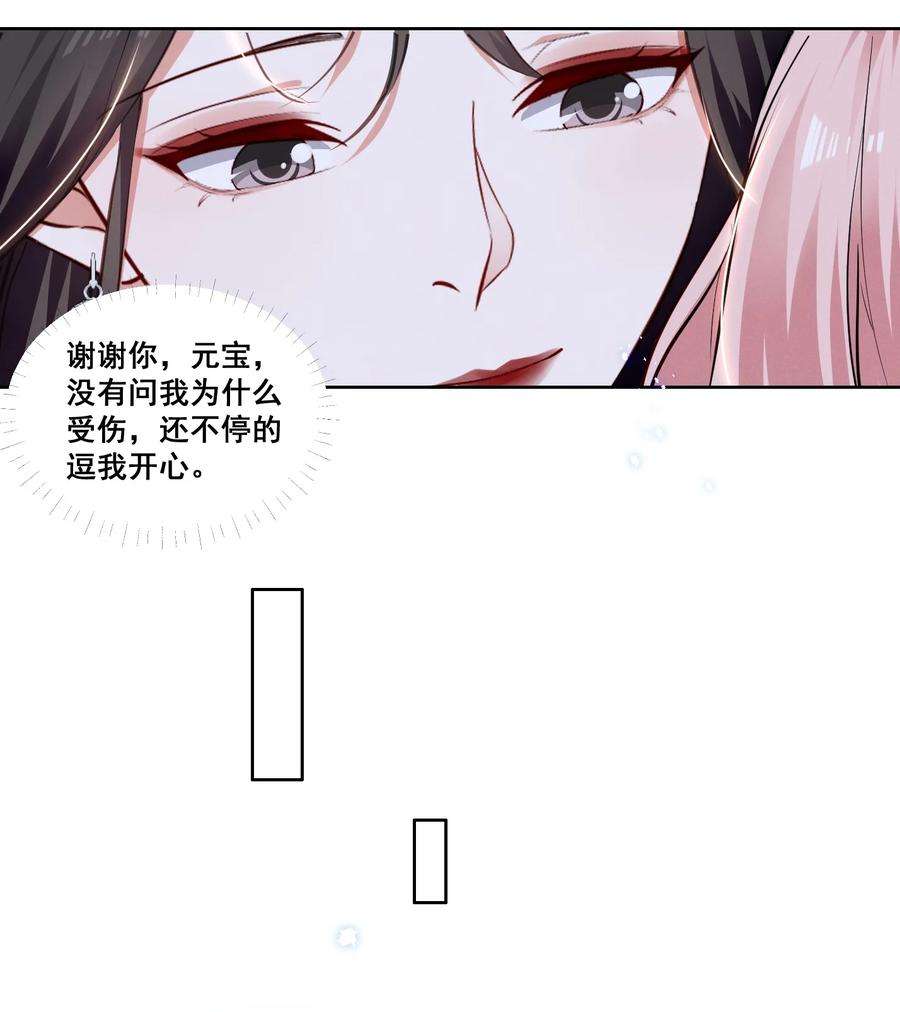 宇宙第一醋神043 我们这样像不像猪八戒背媳妇……