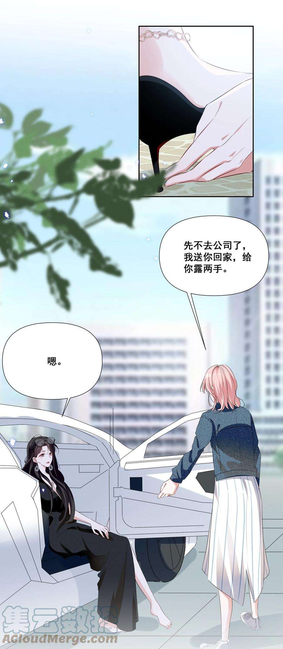 宇宙第一醋神043 我们这样像不像猪八戒背媳妇……