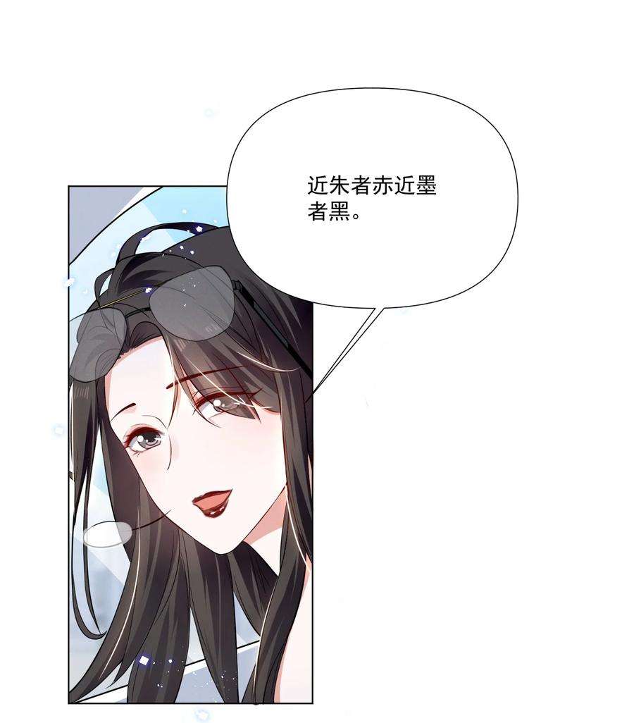 宇宙第一醋神043 我们这样像不像猪八戒背媳妇……