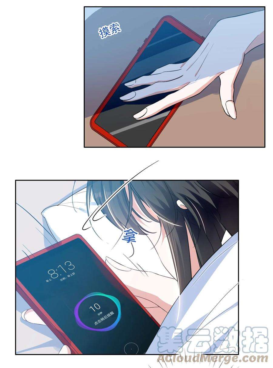 宇宙第一醋神043 我们这样像不像猪八戒背媳妇……