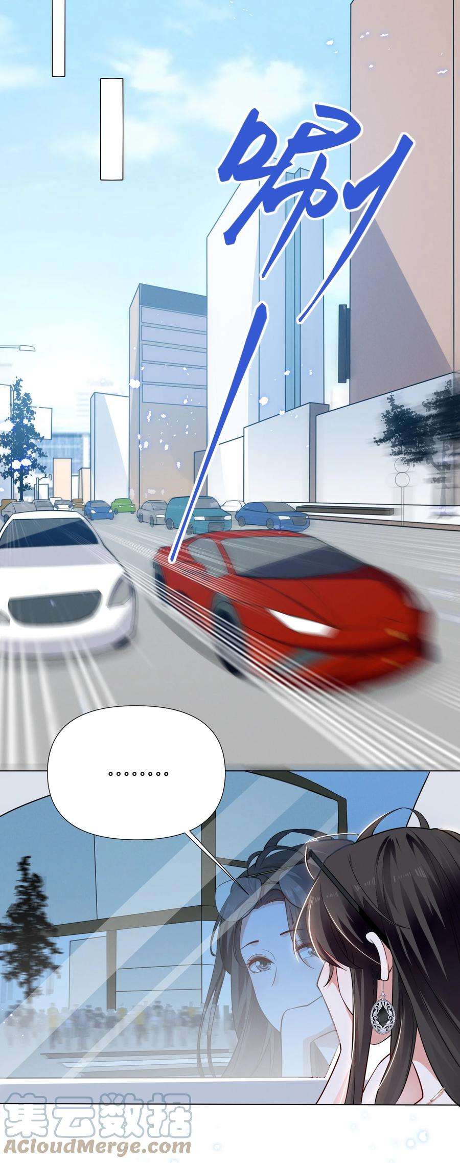 宇宙第一醋神043 我们这样像不像猪八戒背媳妇……